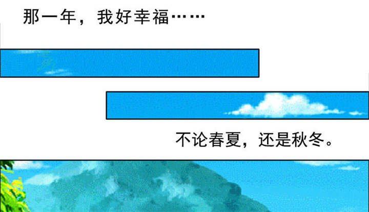 第122章：我一定不会辜负你！