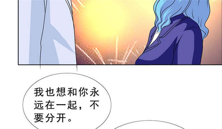 第122章：我一定不会辜负你！
