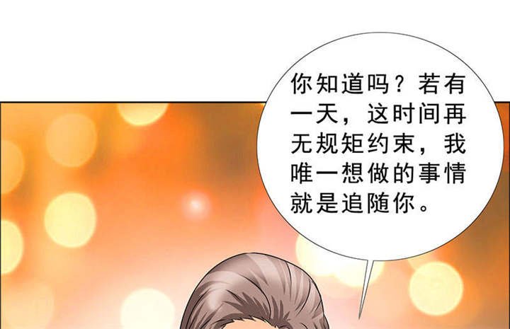 第122章：我一定不会辜负你！