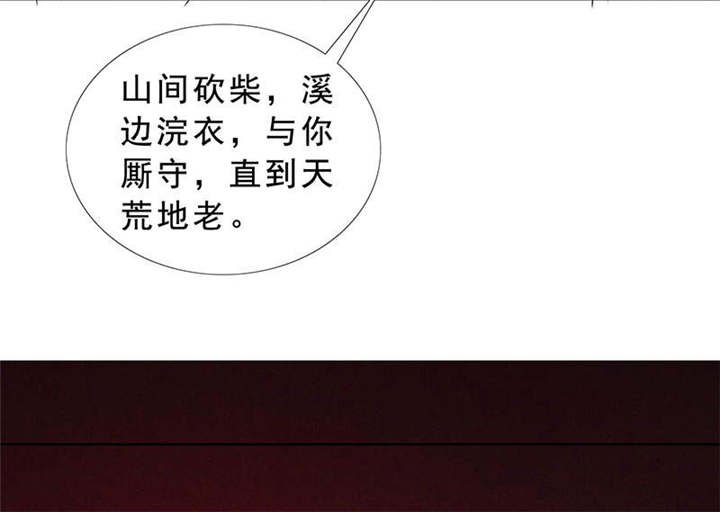 第122章：我一定不会辜负你！