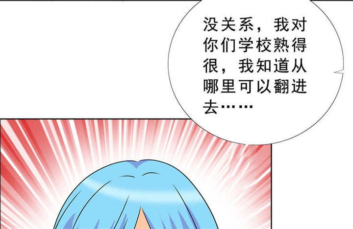 第122章：我一定不会辜负你！