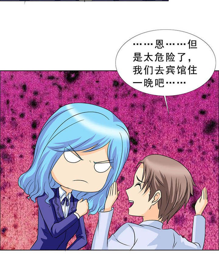 第122章：我一定不会辜负你！