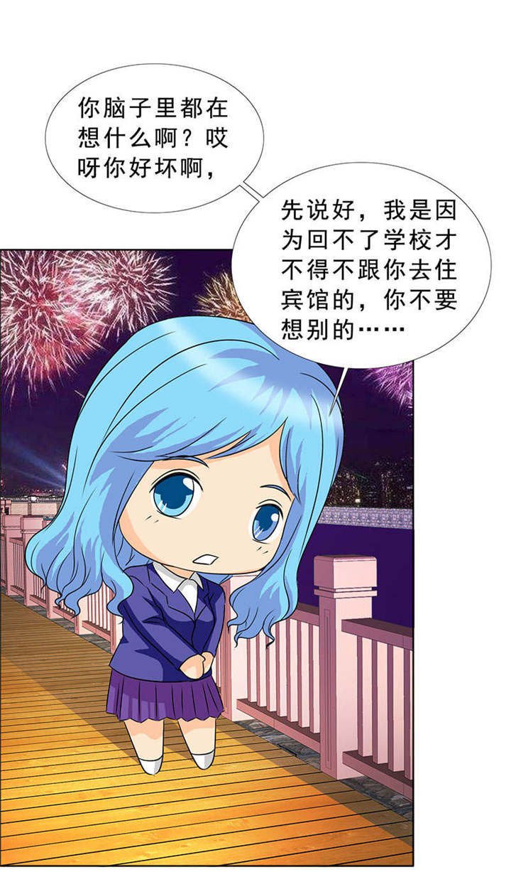第122章：我一定不会辜负你！