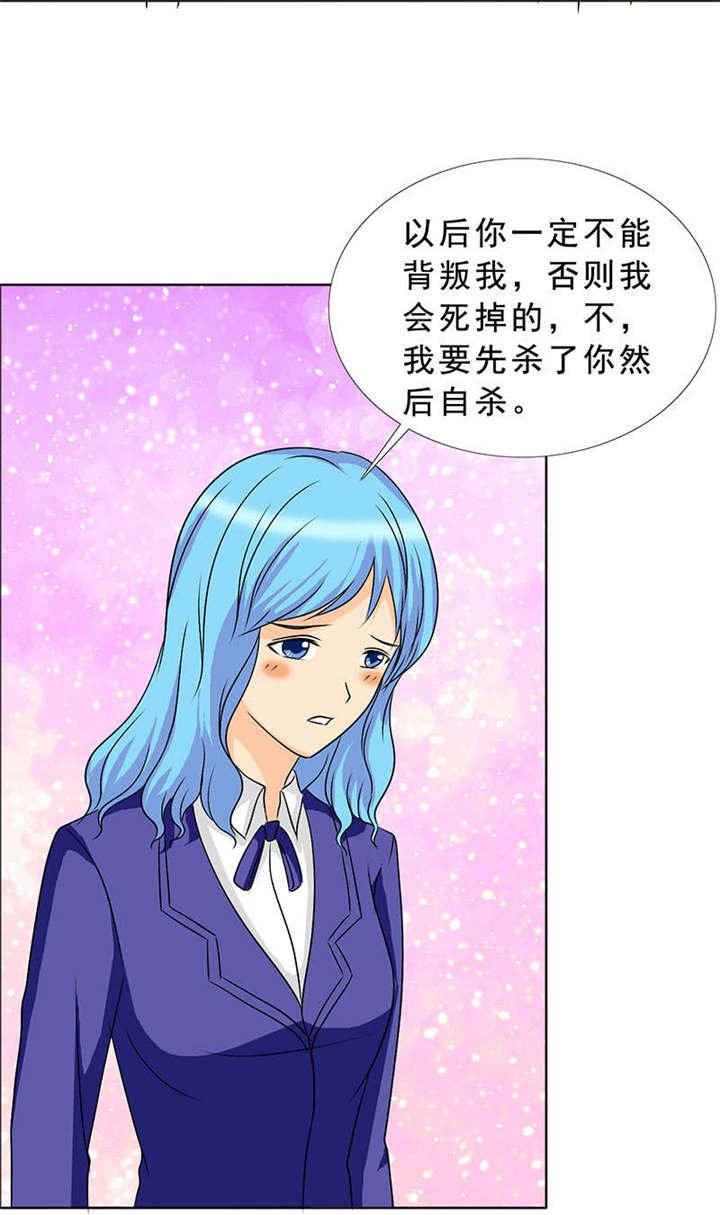 第122章：我一定不会辜负你！