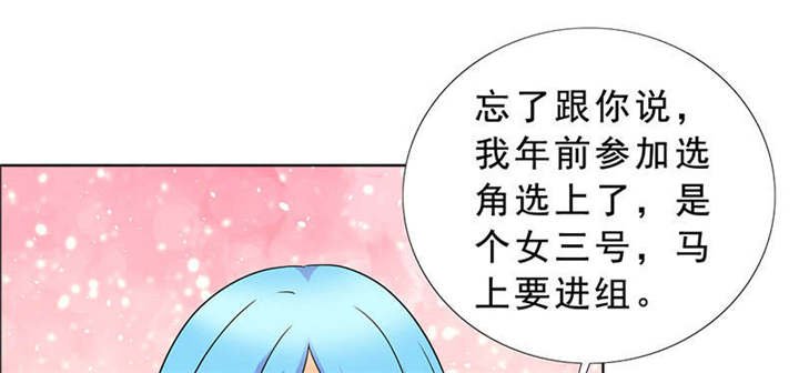 第122章：我一定不会辜负你！