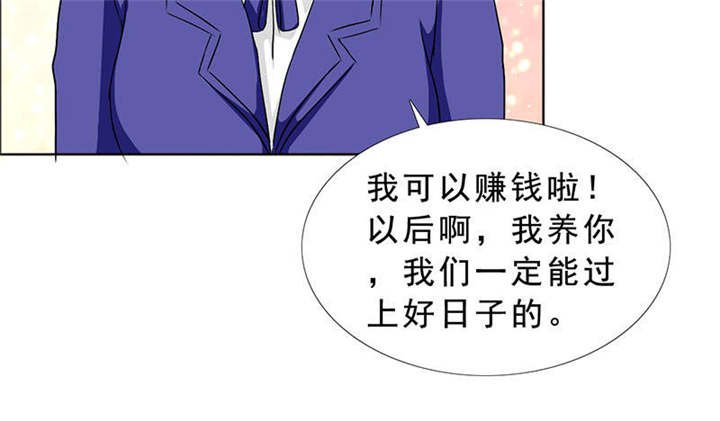 第122章：我一定不会辜负你！