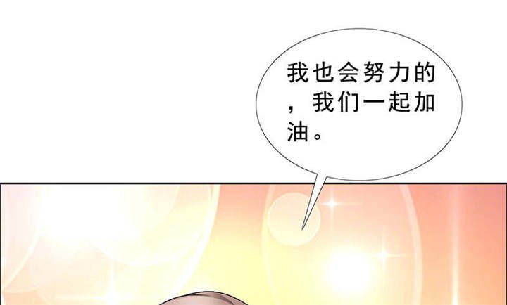 第122章：我一定不会辜负你！