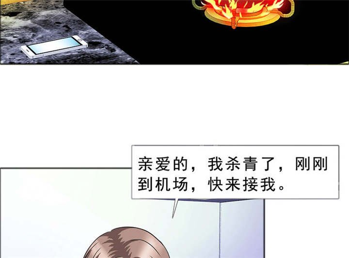 第123章：怀孕？打胎！