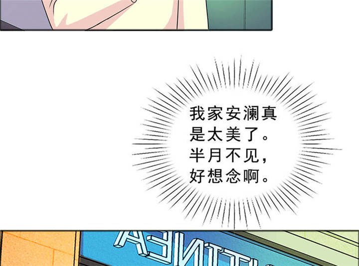第123章：怀孕？打胎！