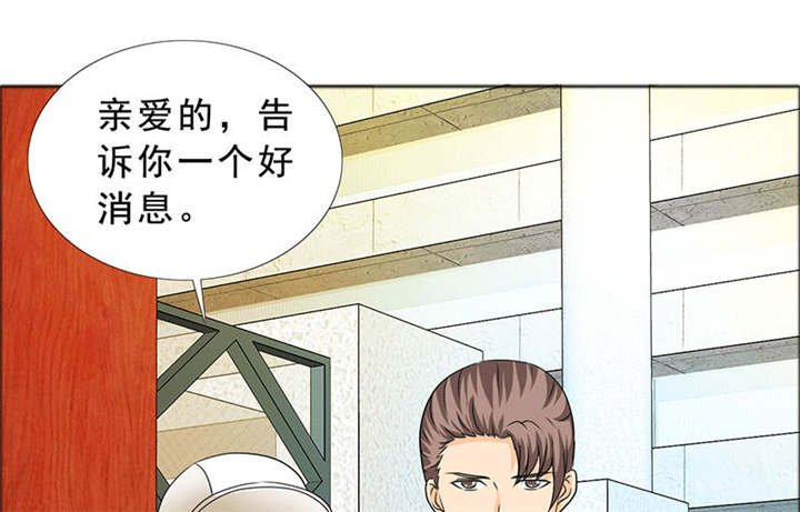第123章：怀孕？打胎！