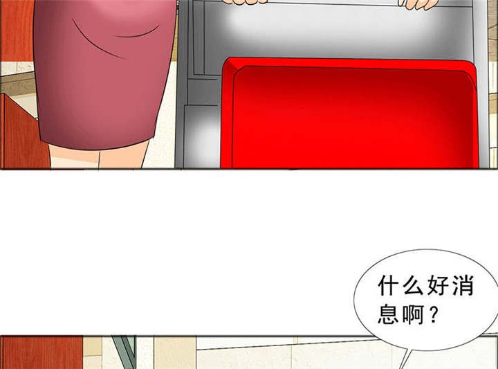第123章：怀孕？打胎！