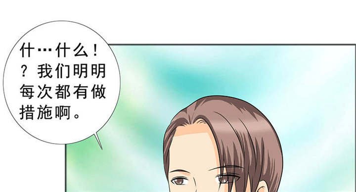 第123章：怀孕？打胎！