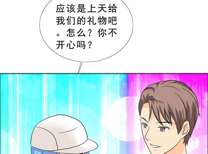第123章：怀孕？打胎！