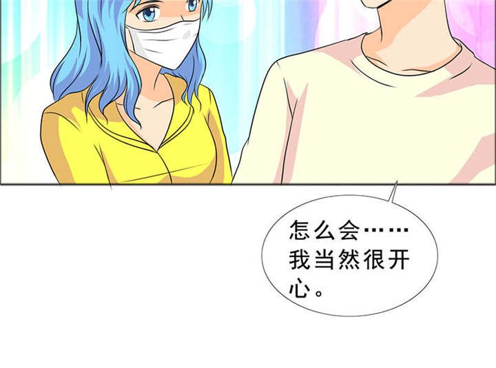 第123章：怀孕？打胎！
