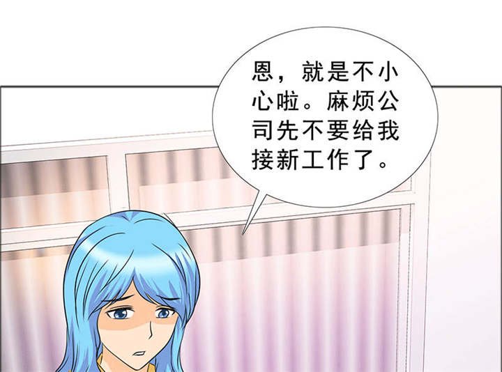 第123章：怀孕？打胎！
