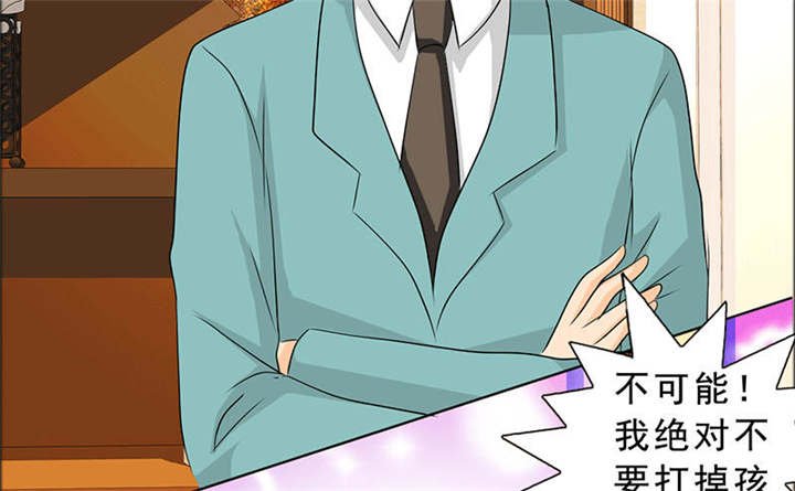 第123章：怀孕？打胎！
