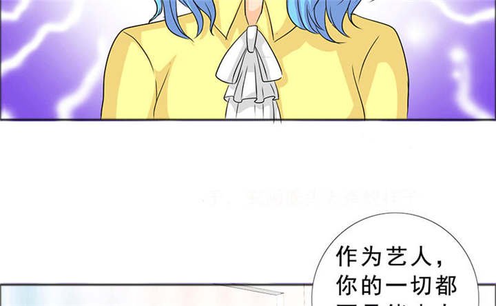 第123章：怀孕？打胎！