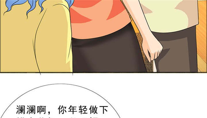 第123章：怀孕？打胎！