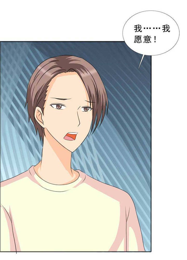 第124章：有言之晴消息了