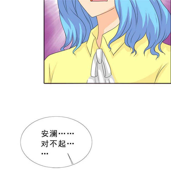 第124章：有言之晴消息了