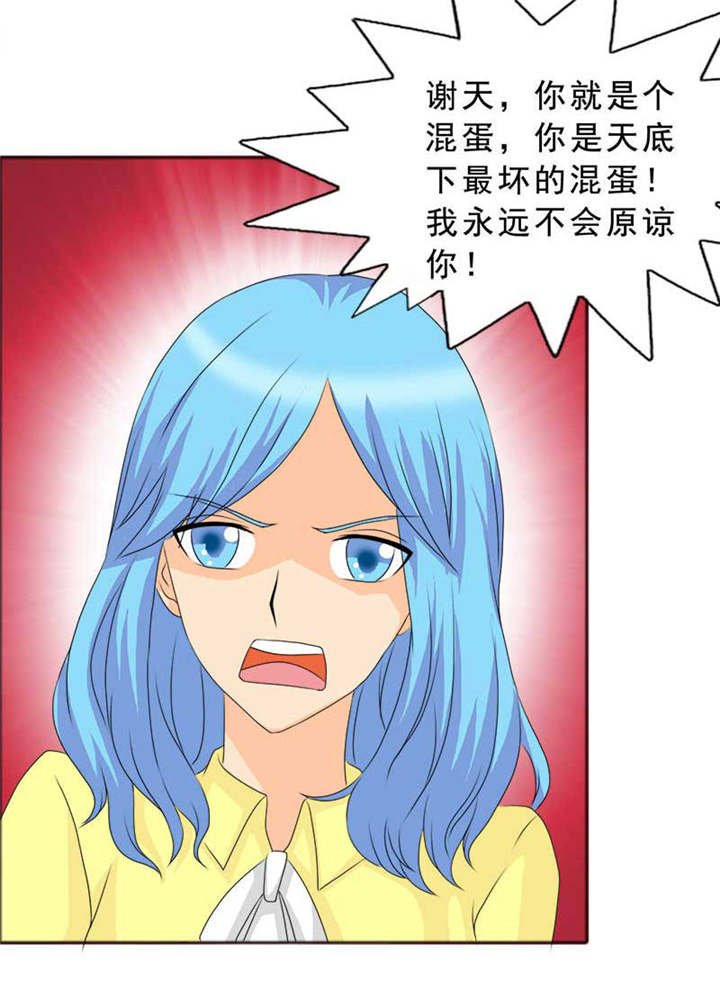 第124章：有言之晴消息了