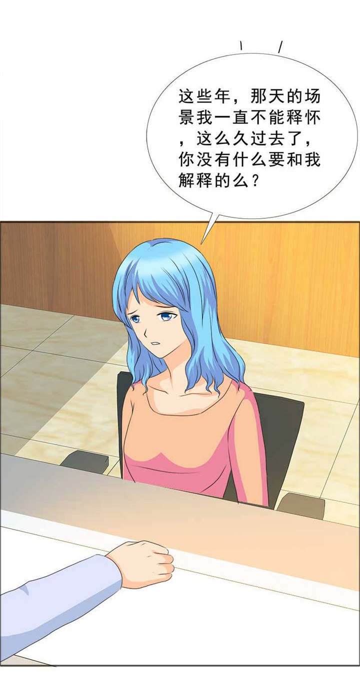 第124章：有言之晴消息了
