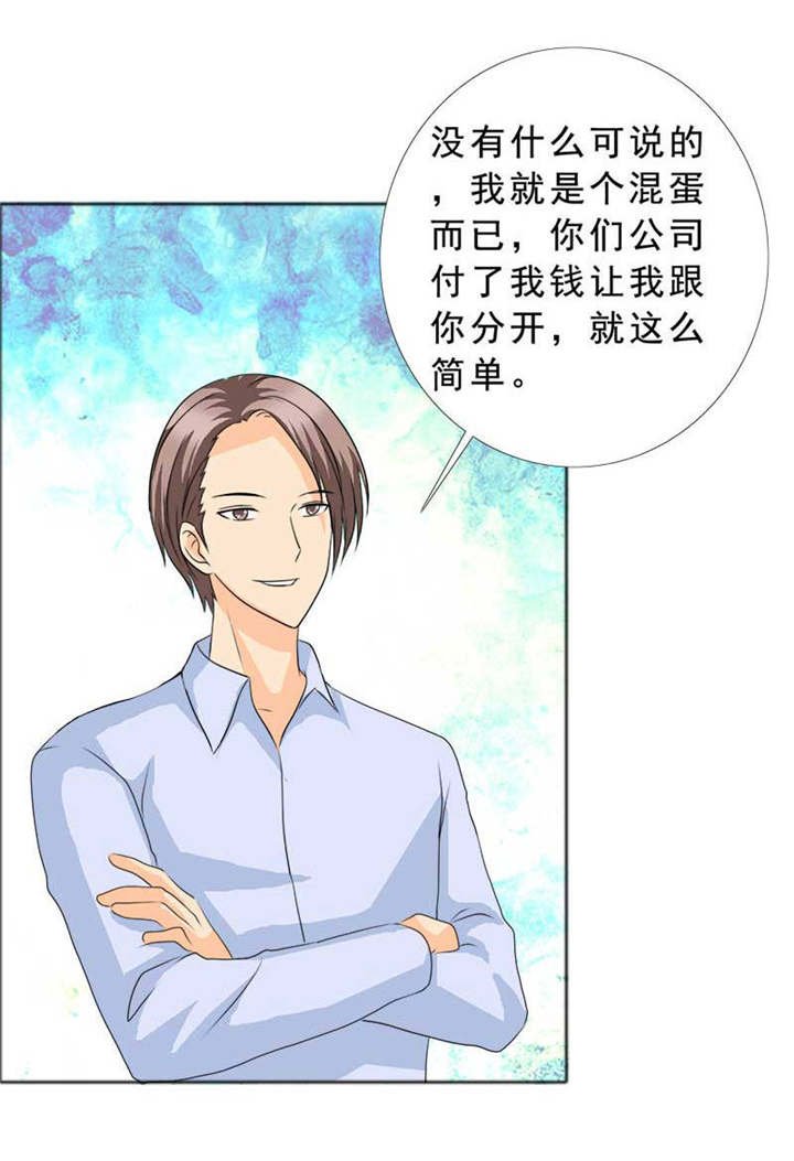 第124章：有言之晴消息了