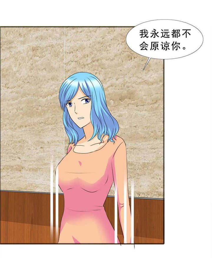 第124章：有言之晴消息了