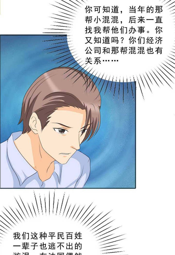 第124章：有言之晴消息了