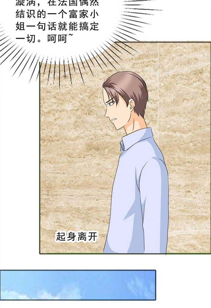 第124章：有言之晴消息了