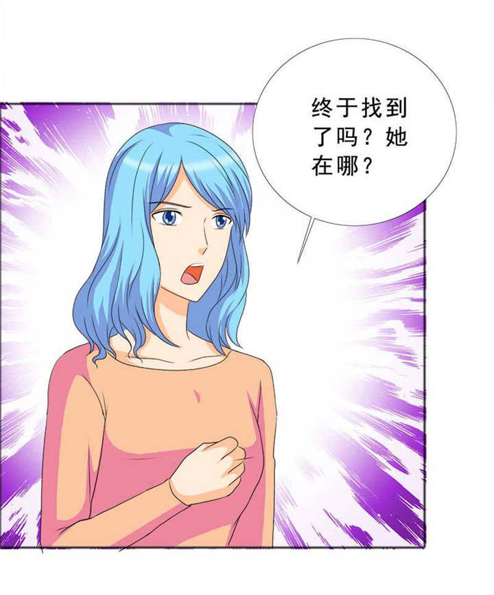 第124章：有言之晴消息了