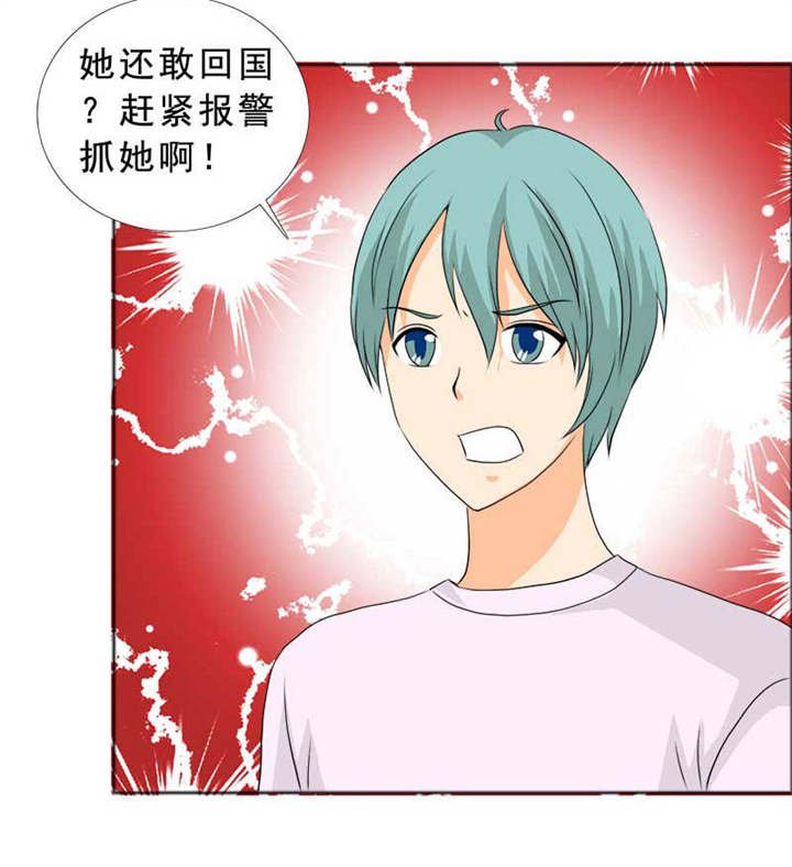 第124章：有言之晴消息了