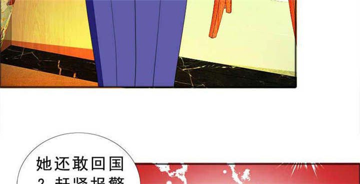 第125章：前往加省