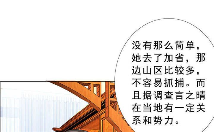 第125章：前往加省