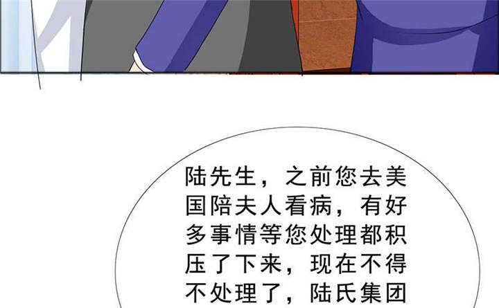 第125章：前往加省