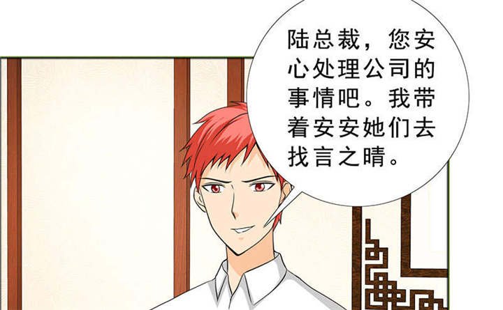 第125章：前往加省
