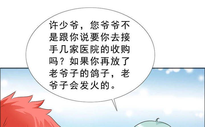 第125章：前往加省