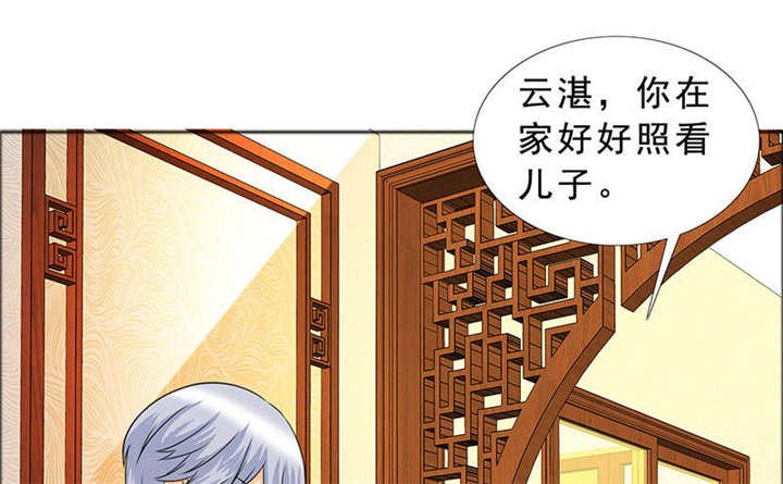 第125章：前往加省
