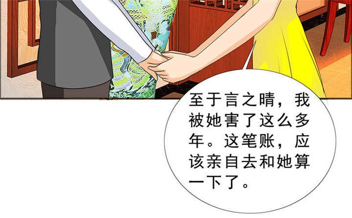 第125章：前往加省