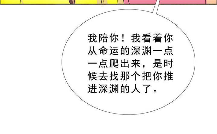 第125章：前往加省
