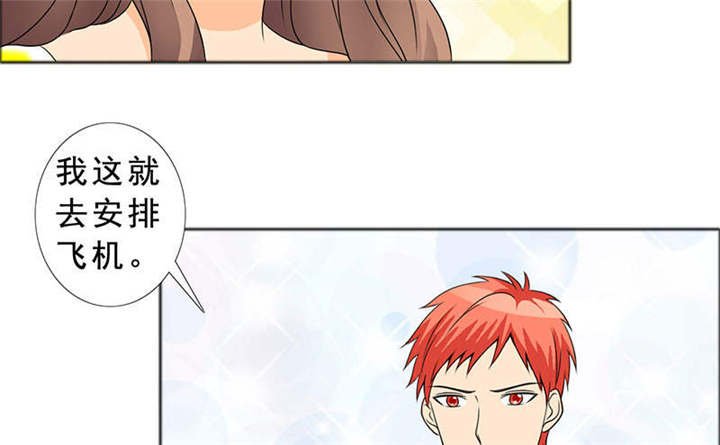 第125章：前往加省