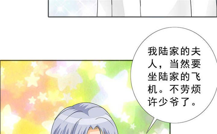 第125章：前往加省