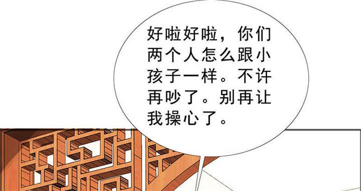 第125章：前往加省