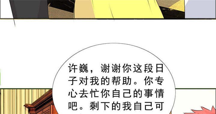 第125章：前往加省