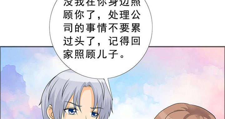 第125章：前往加省