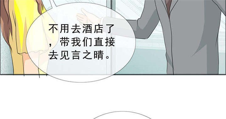 第125章：前往加省
