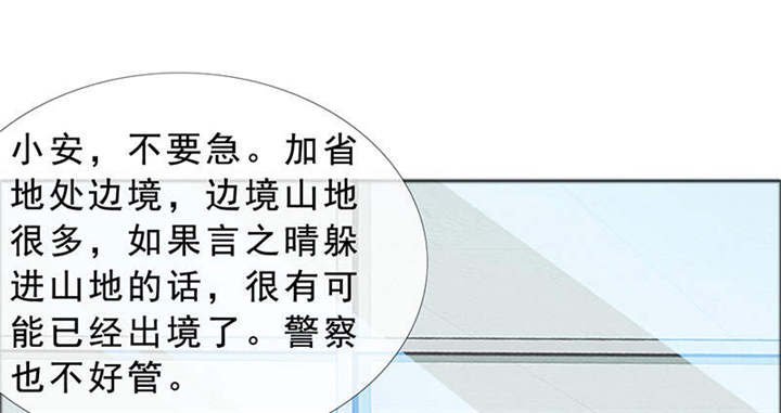 第125章：前往加省