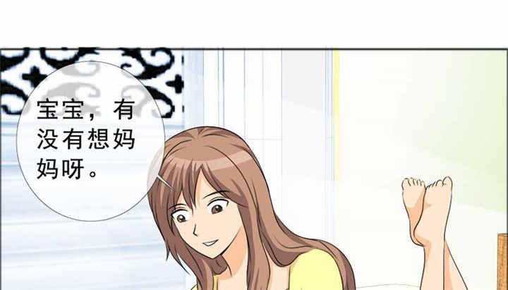 第126章：言之晴的骚扰？