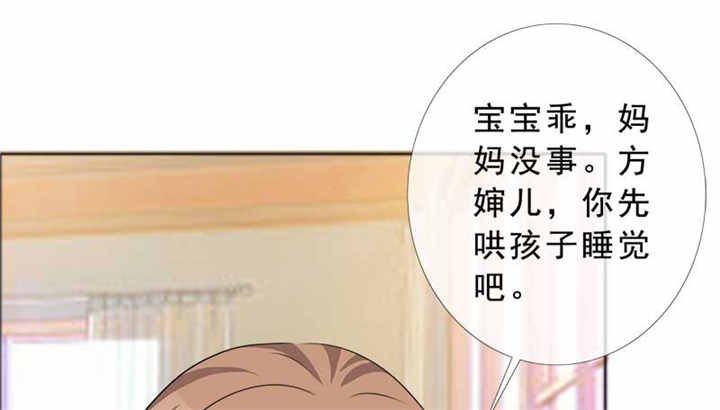 第126章：言之晴的骚扰？
