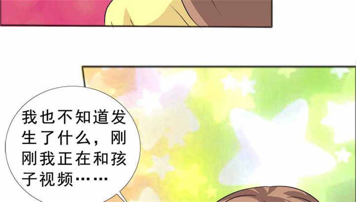 第126章：言之晴的骚扰？